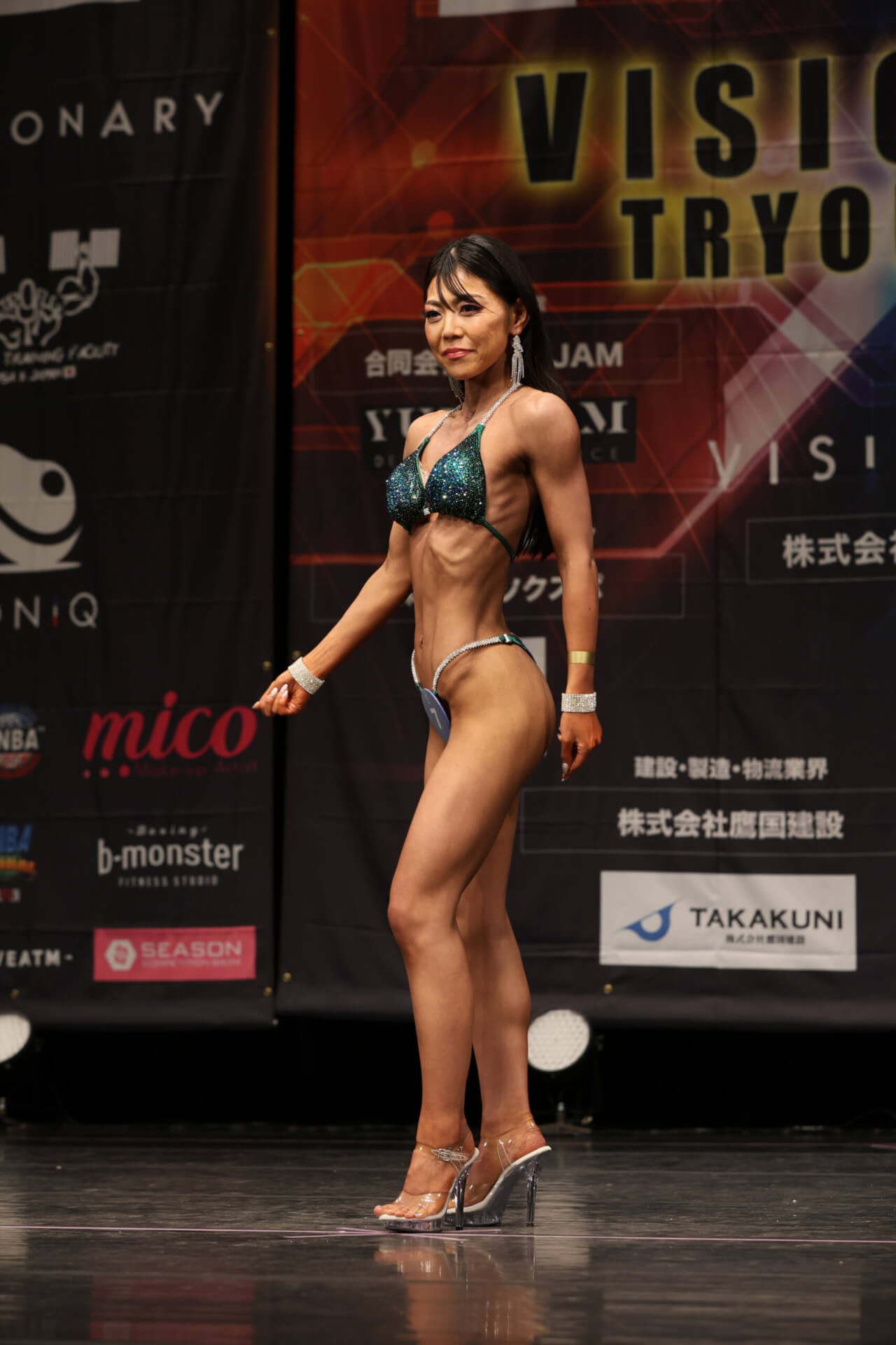 手塚里夏子さん