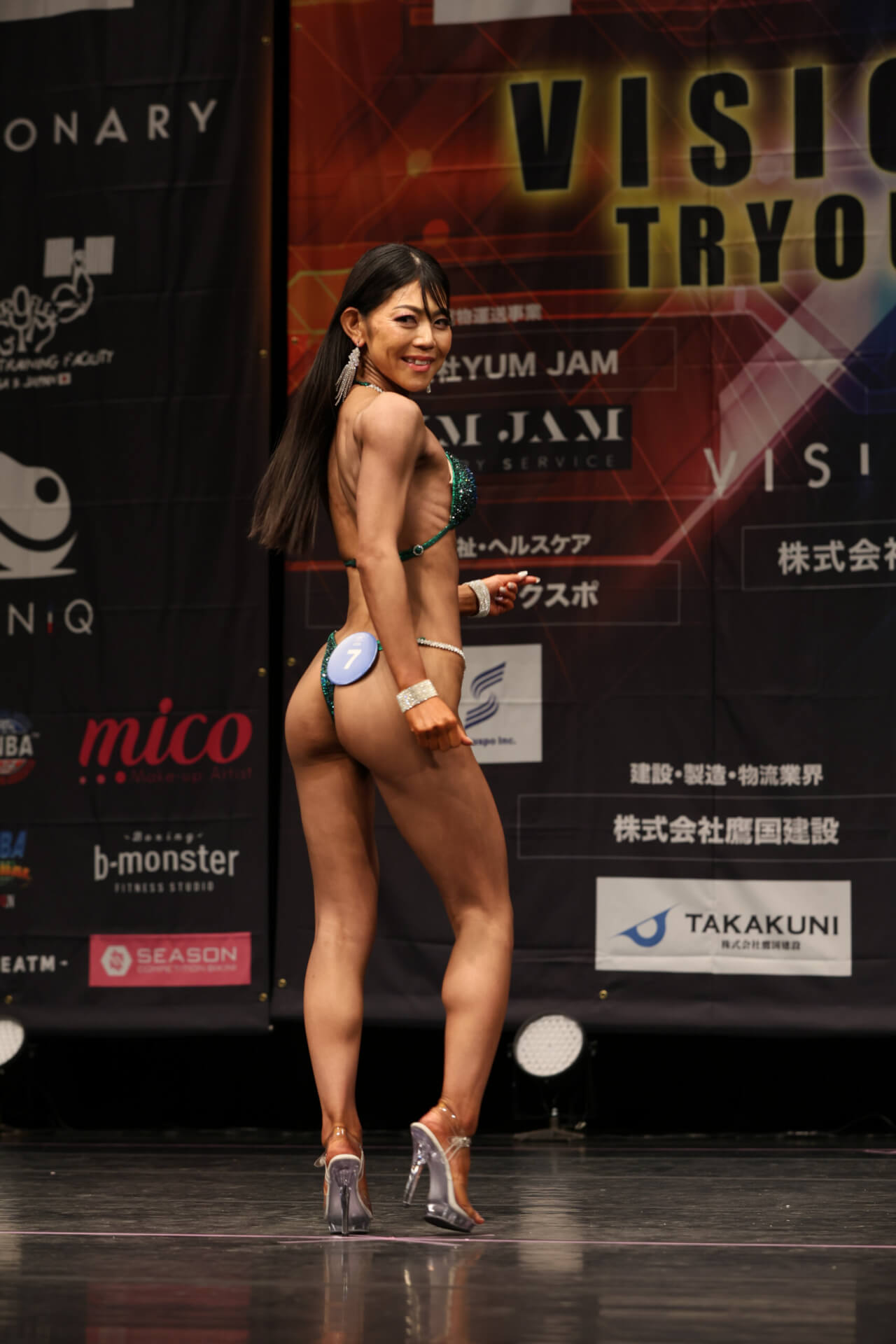 手塚里夏子さん