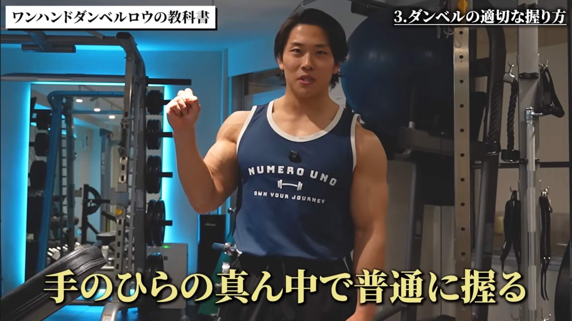 相澤隼人選手