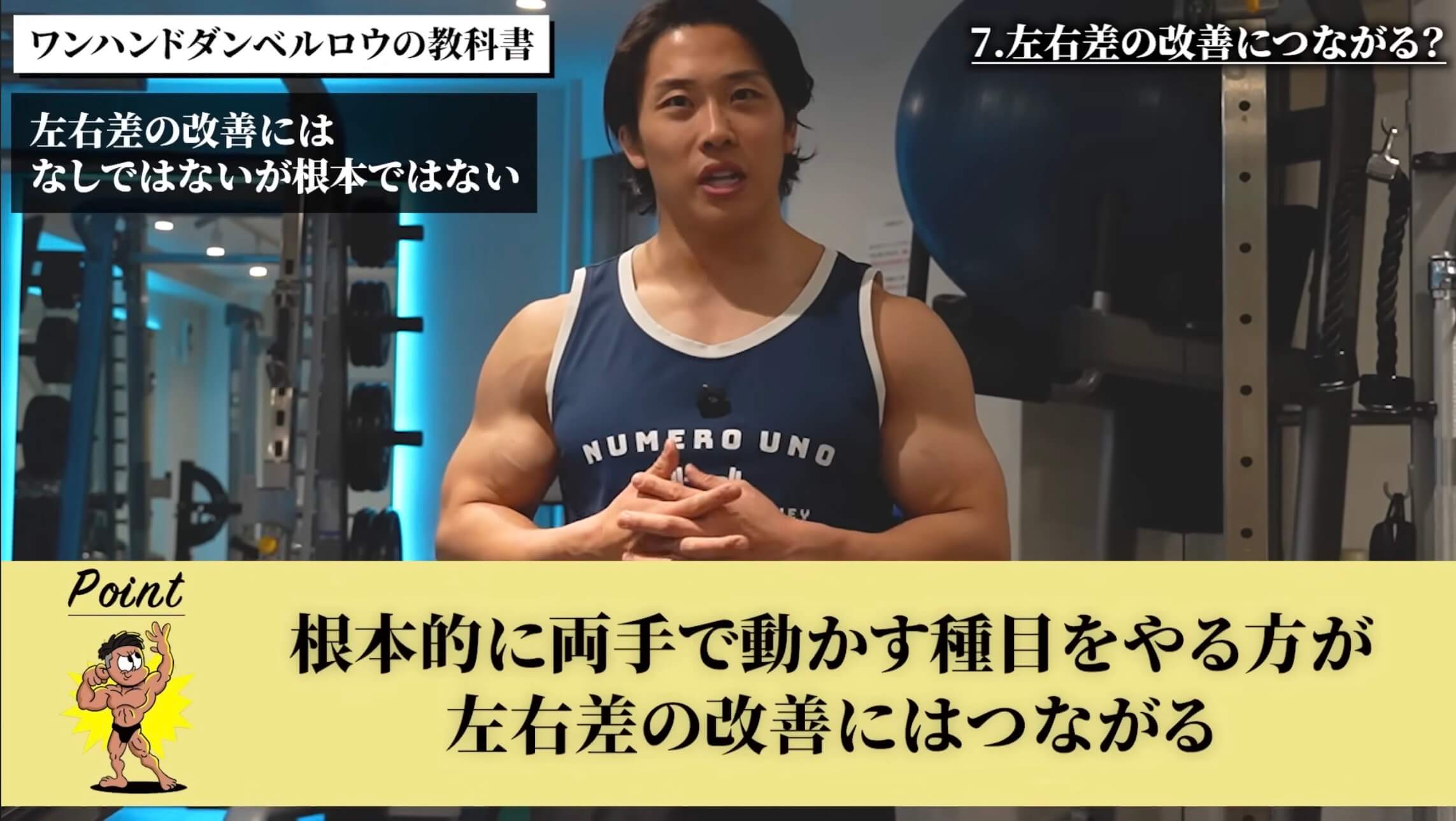 相澤隼人選手