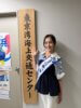 野口絵子さん