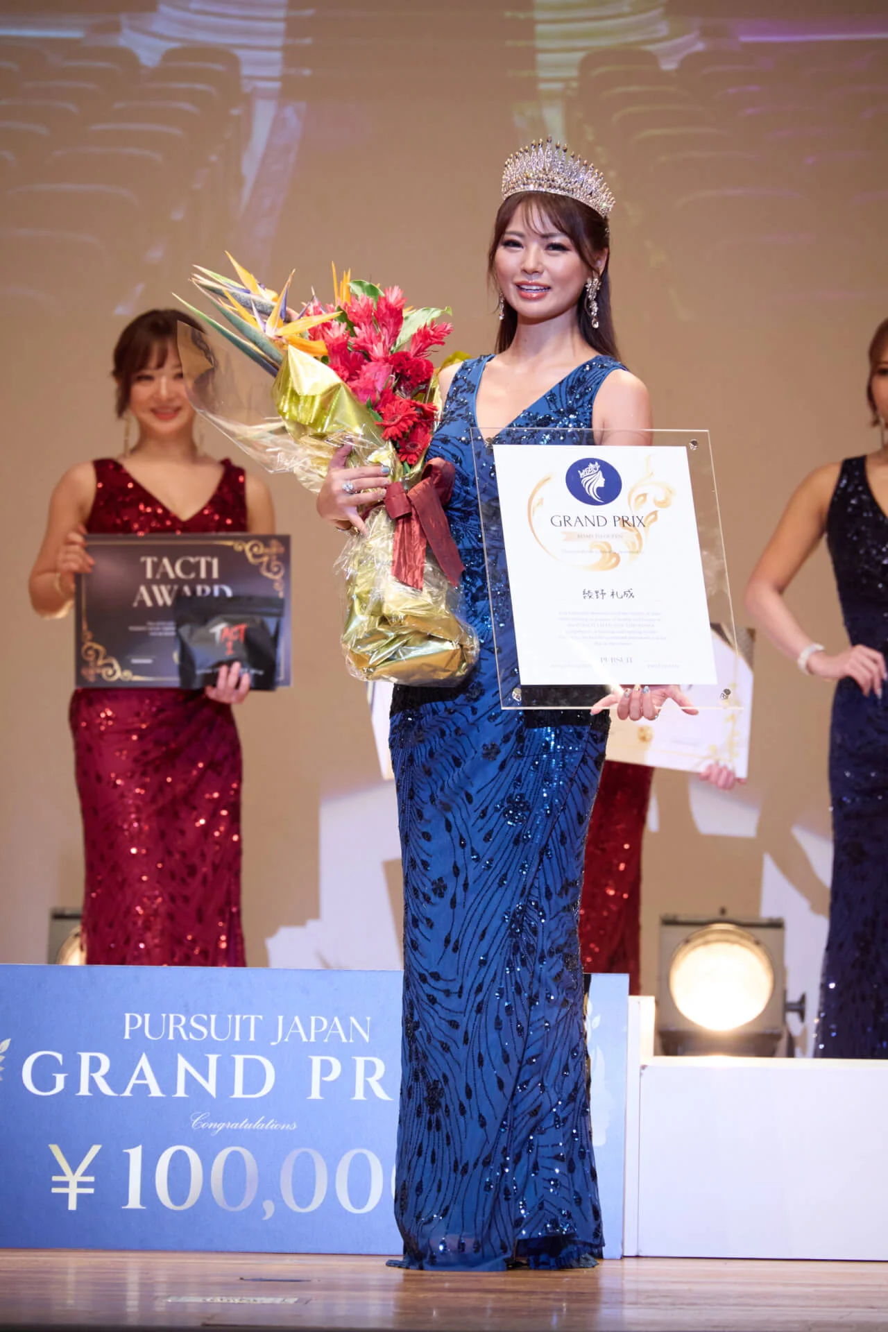 綾野礼成さん