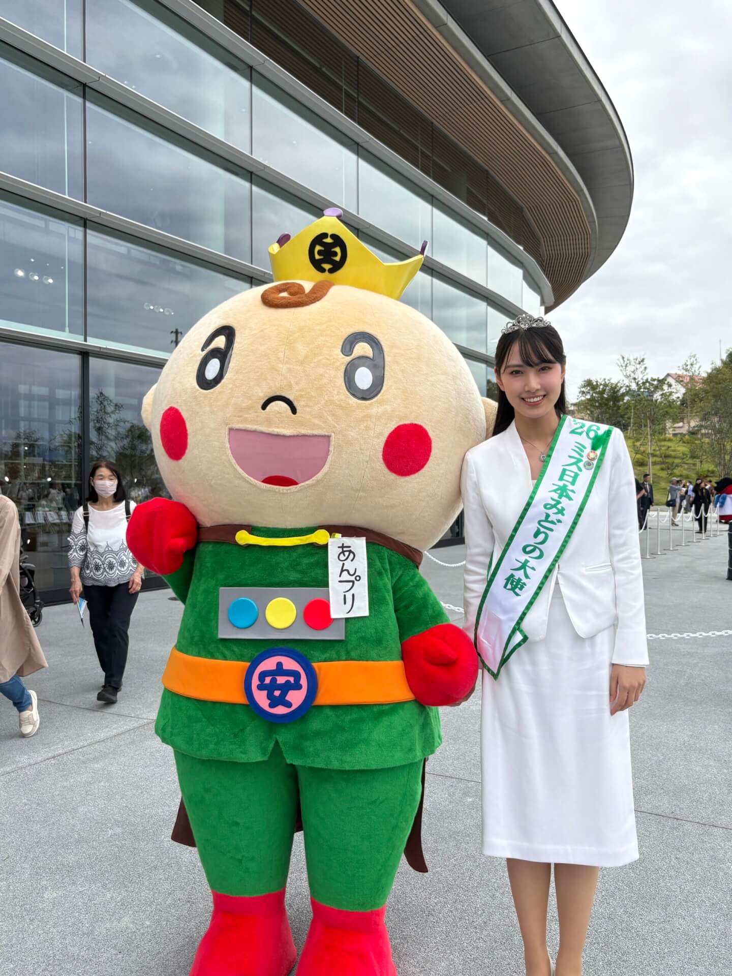 永田愛実さん