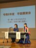 平嶋萌宇さん