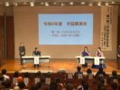 平嶋萌宇さん