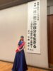 平嶋萌宇さん