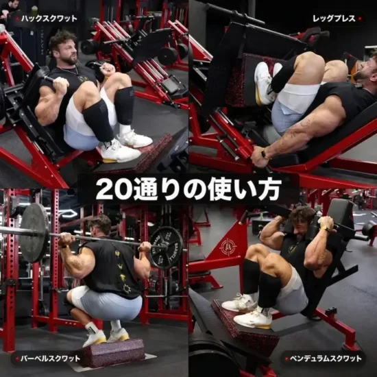 TORQ GEAR スクワットウェッジ