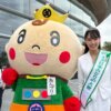 永田愛実さん