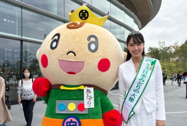 永田愛実さん