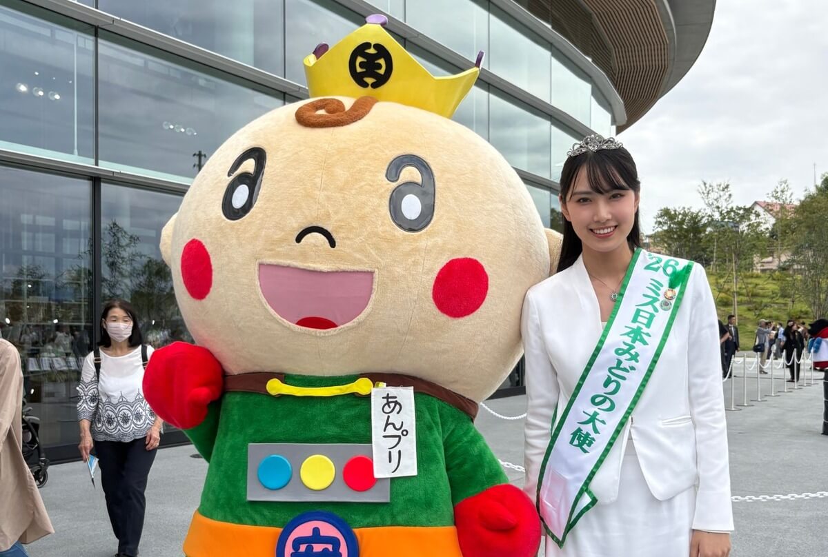 永田愛実さん