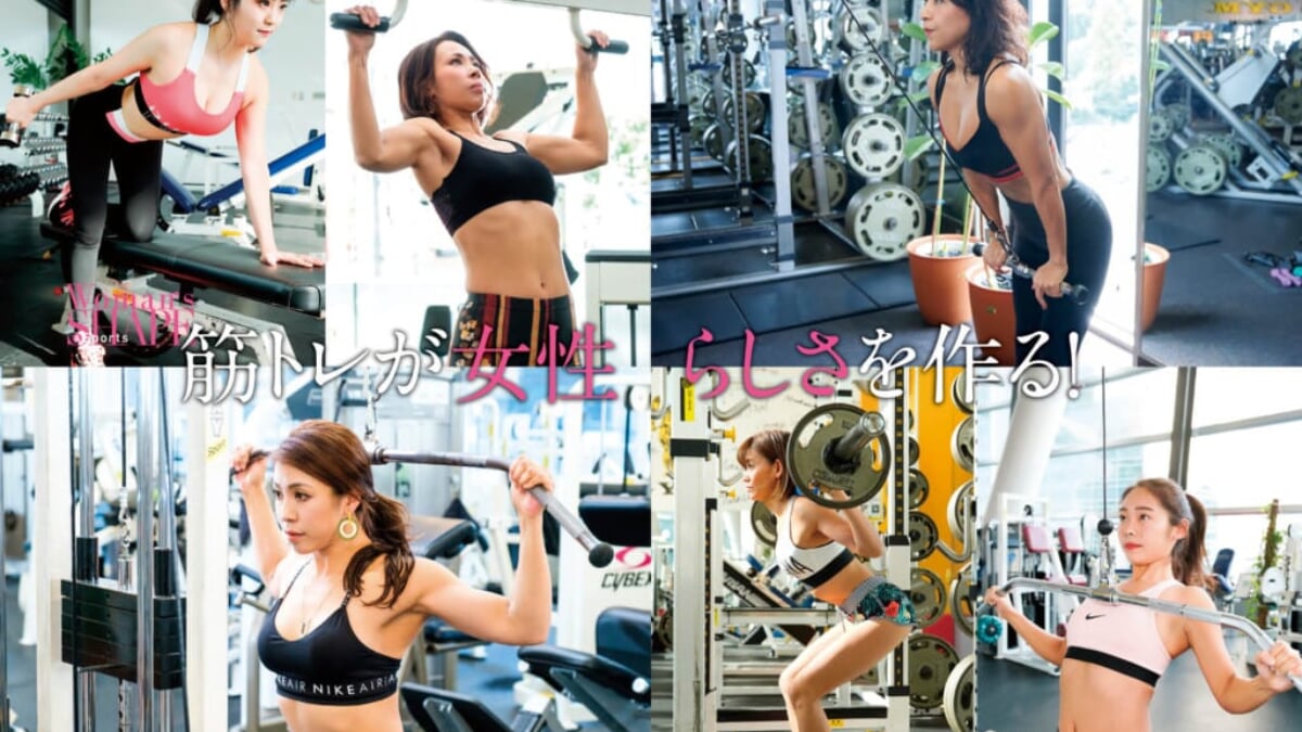 get fit 女性のためのフィットネスマガジン Get Fit Get Strong Magazine Issue 41 Woman'S Guide To