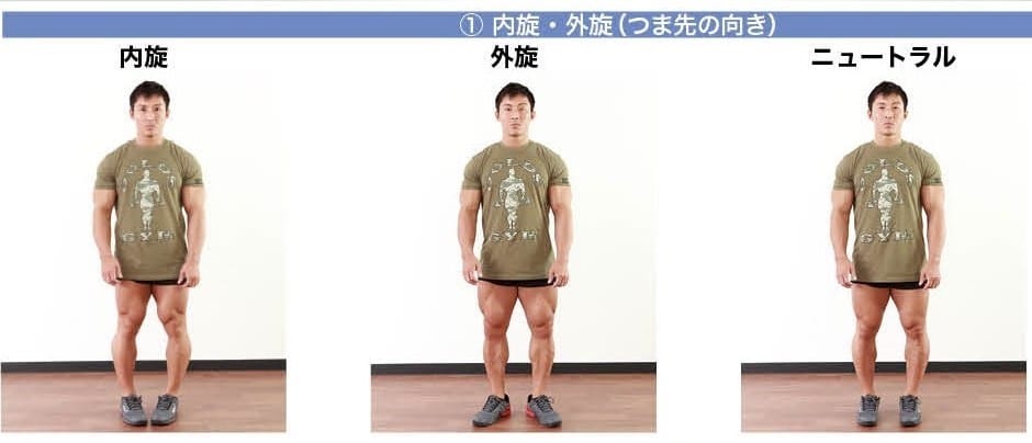 屈曲位 ぽっちゃり 