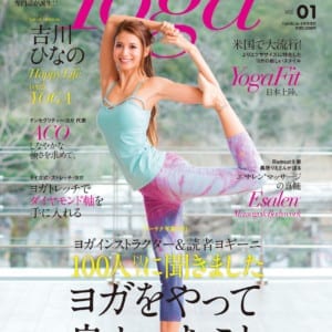 【♯10年を振り返る】見た目だけじゃない！心から美人になれる“ヨガ”の奥深さ（Yoga＆Fitness vol.01）