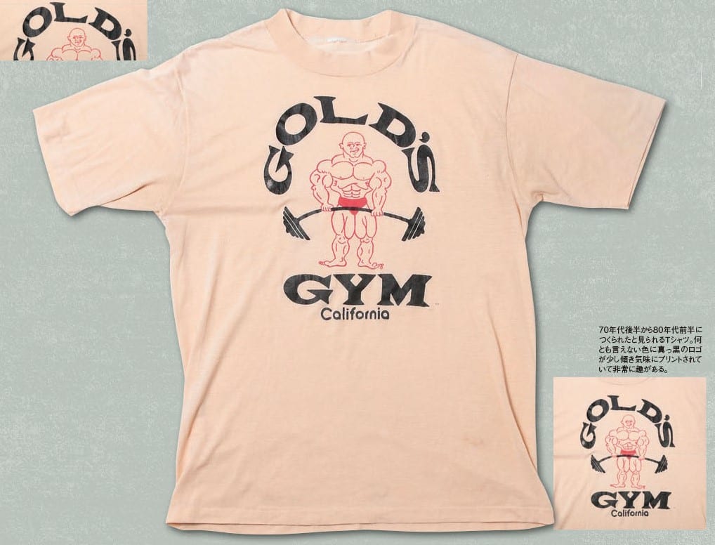 ゴールドジムヴィンテージ大研究vol 01 最も古いものの1つであろうゴールドジムtシャツ Fitness Love ゴールドジムヴィンテージ大研究vol 01 最も古いものの1つであろうゴールドジムtシャツ Fitness Love