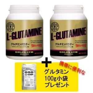 5月31日まで！ GOLD’S GYMグルタミンパウダーオンライン購入特典