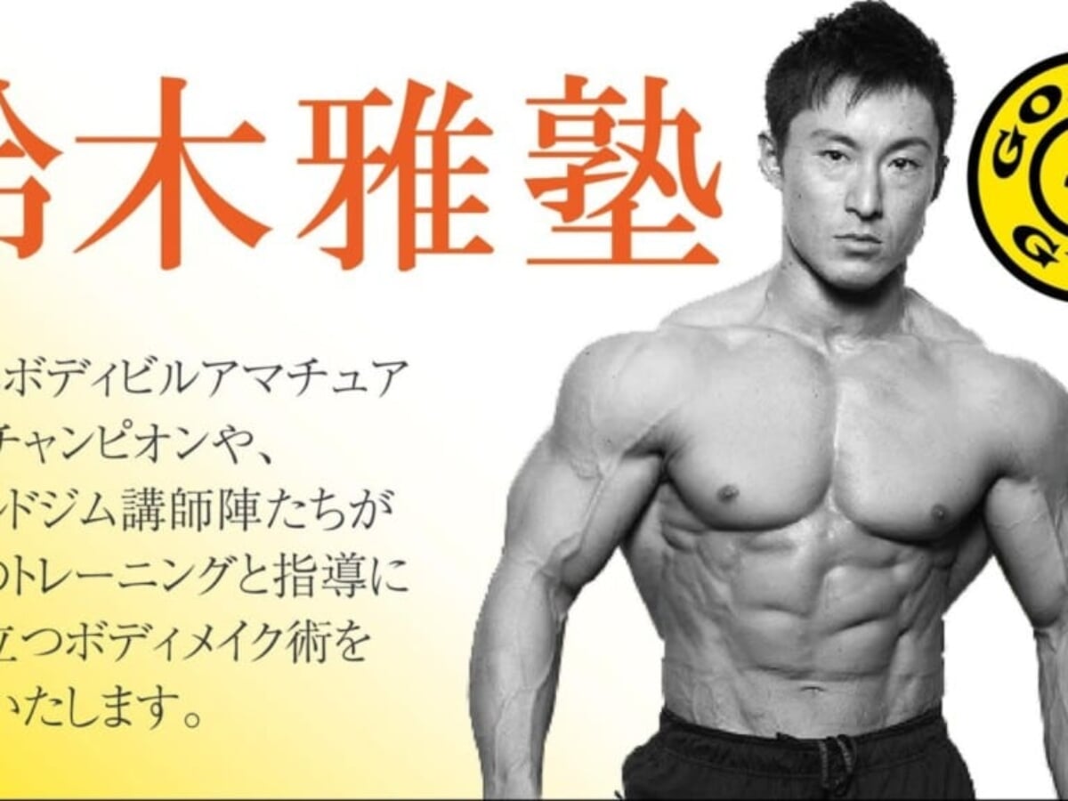 THE GYM ザ　ジム　筋肉　筋トレ　ボディビルma-1 ボンバー　ジャケット Amazon.co.jp: ゴールドジム,ボディビル,プロレス,格闘技米国