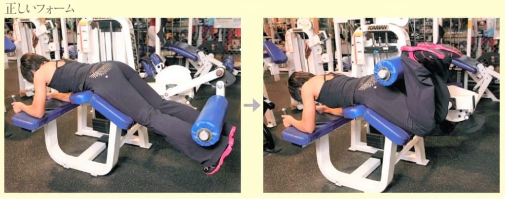 脚トレ編 ジムでよく見かける間違いだらけのマシンエクササイズ ページ 2 2 Fitness Love 脚トレ編 ジムでよく見かける間違いだらけのマシンエクササイズ ページ 2 2 Fitness Love