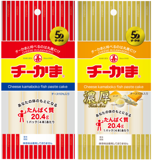 ちーかま様専用 （チーかま 一覧 - 株式会社 丸善）
