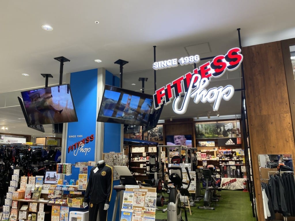 西東京地区唯一のトレーニング格闘技専門店 フィットネスショップららぽーと立川立飛店 の魅力 Fitness Love