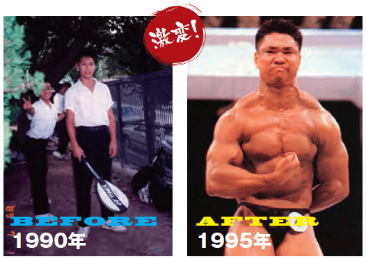 ジュラシック木澤の身体が大きく変わった要因とは Fitness Love ジュラシック木澤の身体が大きく変わった要因とは Fitness Love