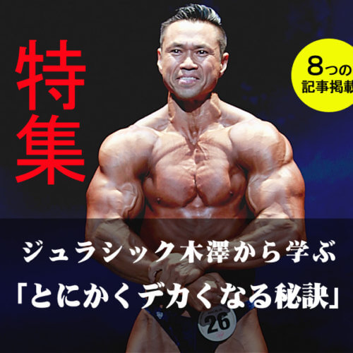 Fitness Love シェイプアップやダイエット トレーニングに関するニュースサイト