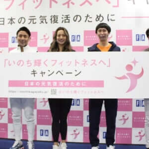 魔裟斗さん、岡部友さん、アンガールズ山根良顕さんがPRアンバサダーで登場「日本の元気を取り戻す」史上空前規模のキャンペーンがスタート！