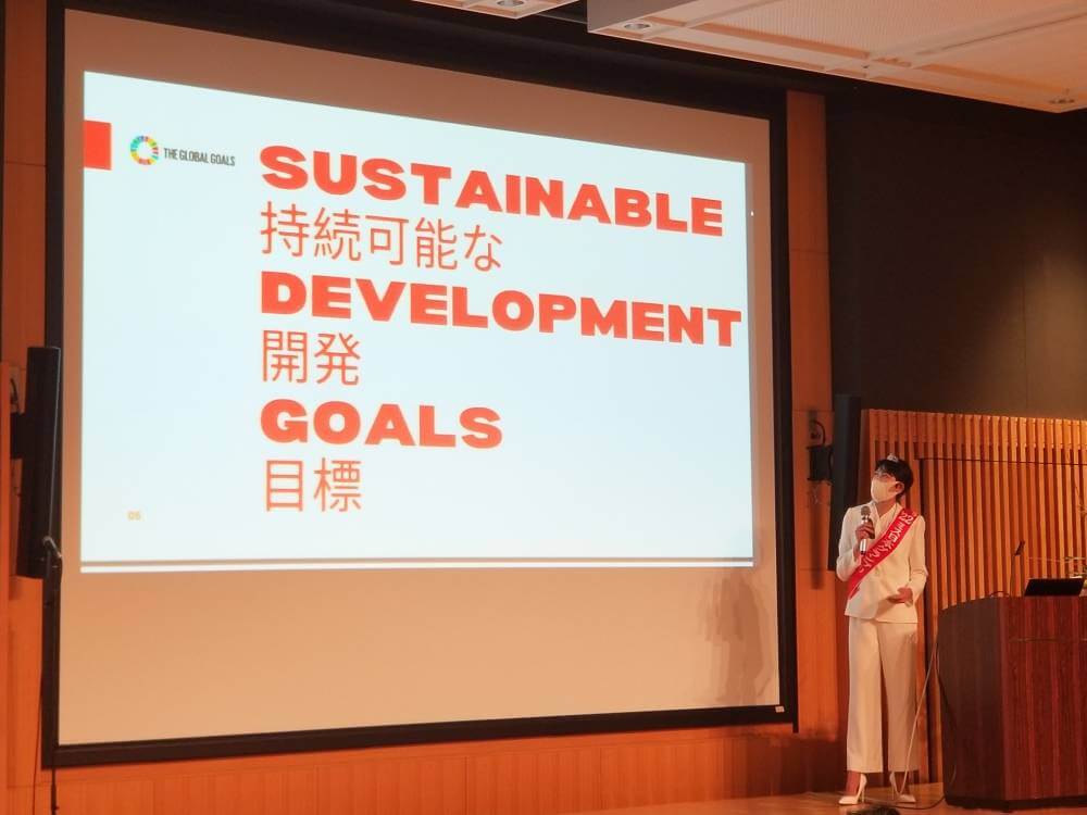 公益社団法人川越青年会議所で開催された「経営×SDGs」講演会