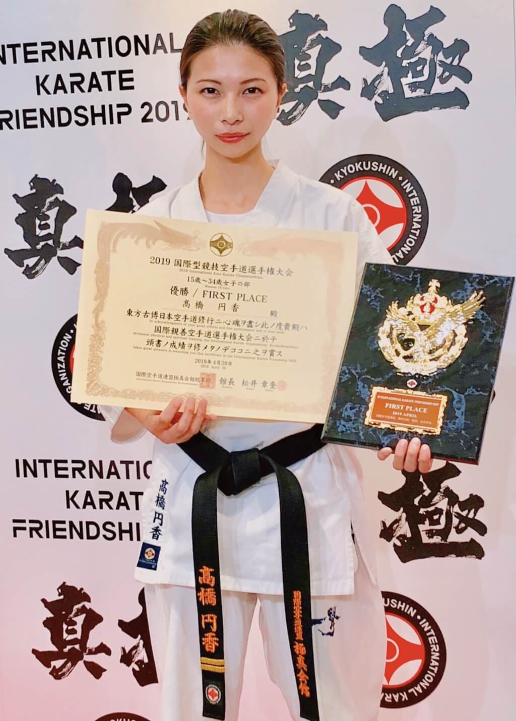 2019 国際型競技空手道選手権大会 15歳〜34歳女子 優勝