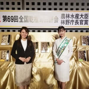 ベーシックきのこマイスター“みどりの女神”成田愛純が全国乾しいたけ振興大会に登壇【ミス日本便り】