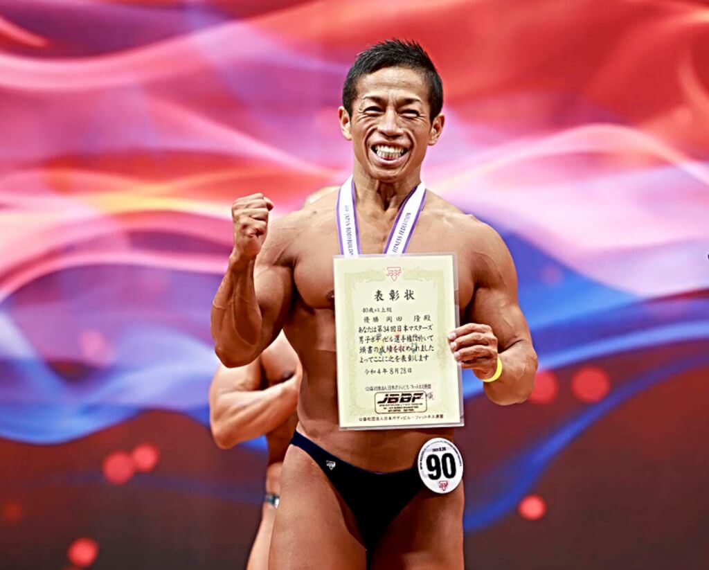 岡田隆選手