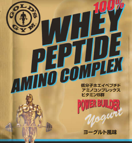 ホエイペプチドアミノコンプレックス