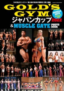 cover japan cup compressed