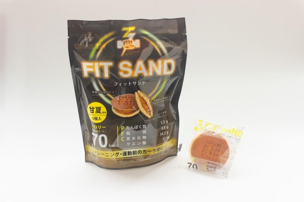 FIT SAND（フィットサンド）