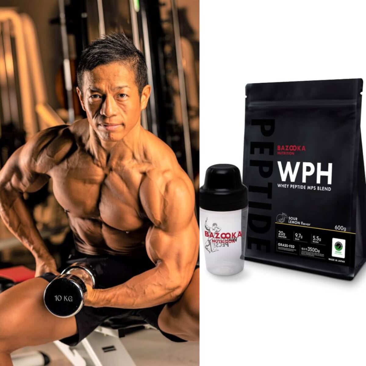 BAZOOKA NUTRITION WPH WHEY PEPTIDE x5袋 BAZOOKA NUTRITION WPH WHEY PEPTIDE x5袋 BAZOOKA OKADA ONLINE