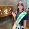 上村さや香が「Diviser」を訪問