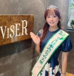 上村さや香が「Diviser」を訪問