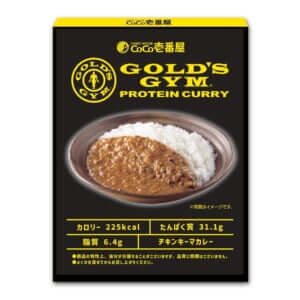 GOLD’S GYM × CoCo壱番屋 PROTEIN CURRY