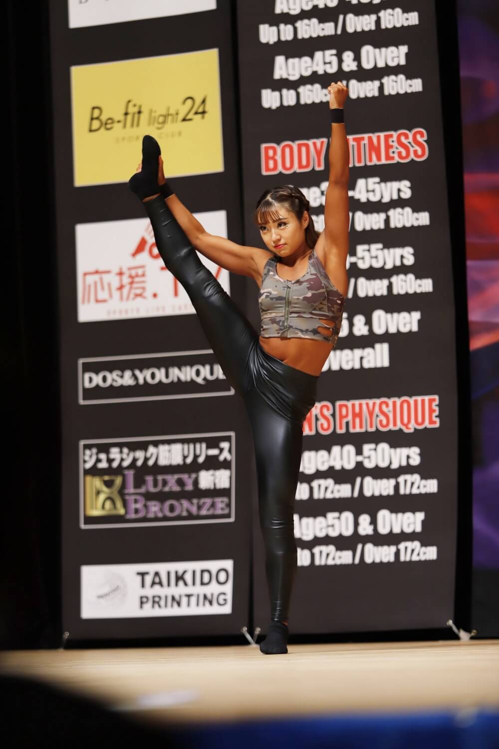 美田佳穂選手