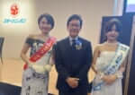 左からミス日本グランプリ吉岡恵麻、栗山英樹監督、ミス日本「水の天使」竹田聖彩
