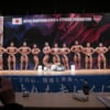 2023年日本男子ボディビル選手権大会表彰の様子