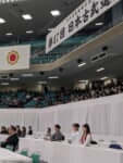 古武道大会