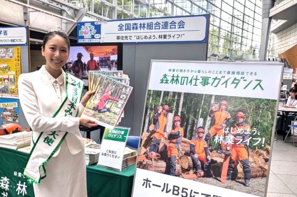 ミス日本みどりの大使の安藤きらりさん