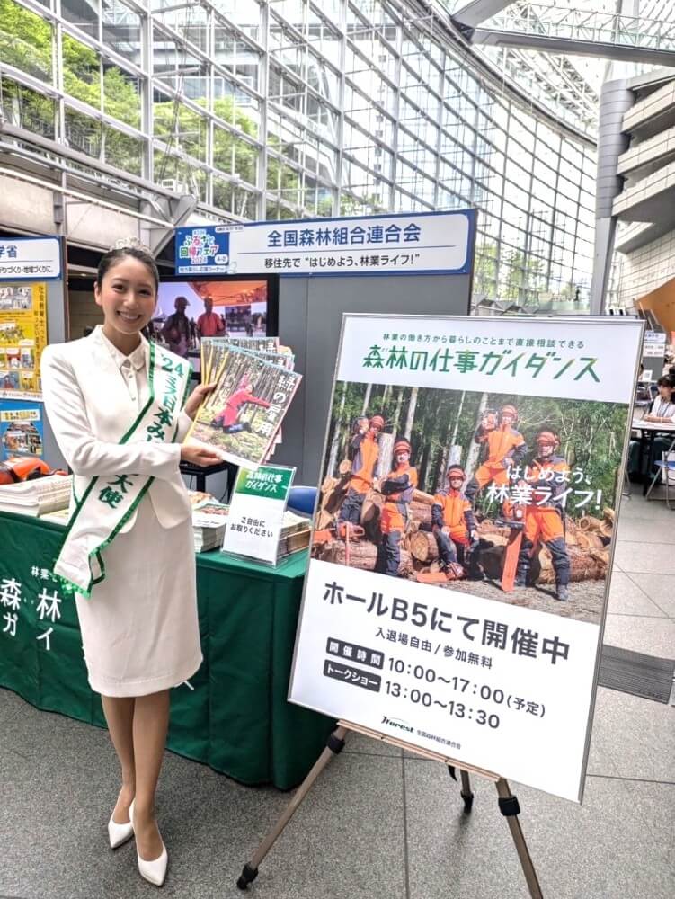 ミス日本みどりの大使の安藤きらりさん