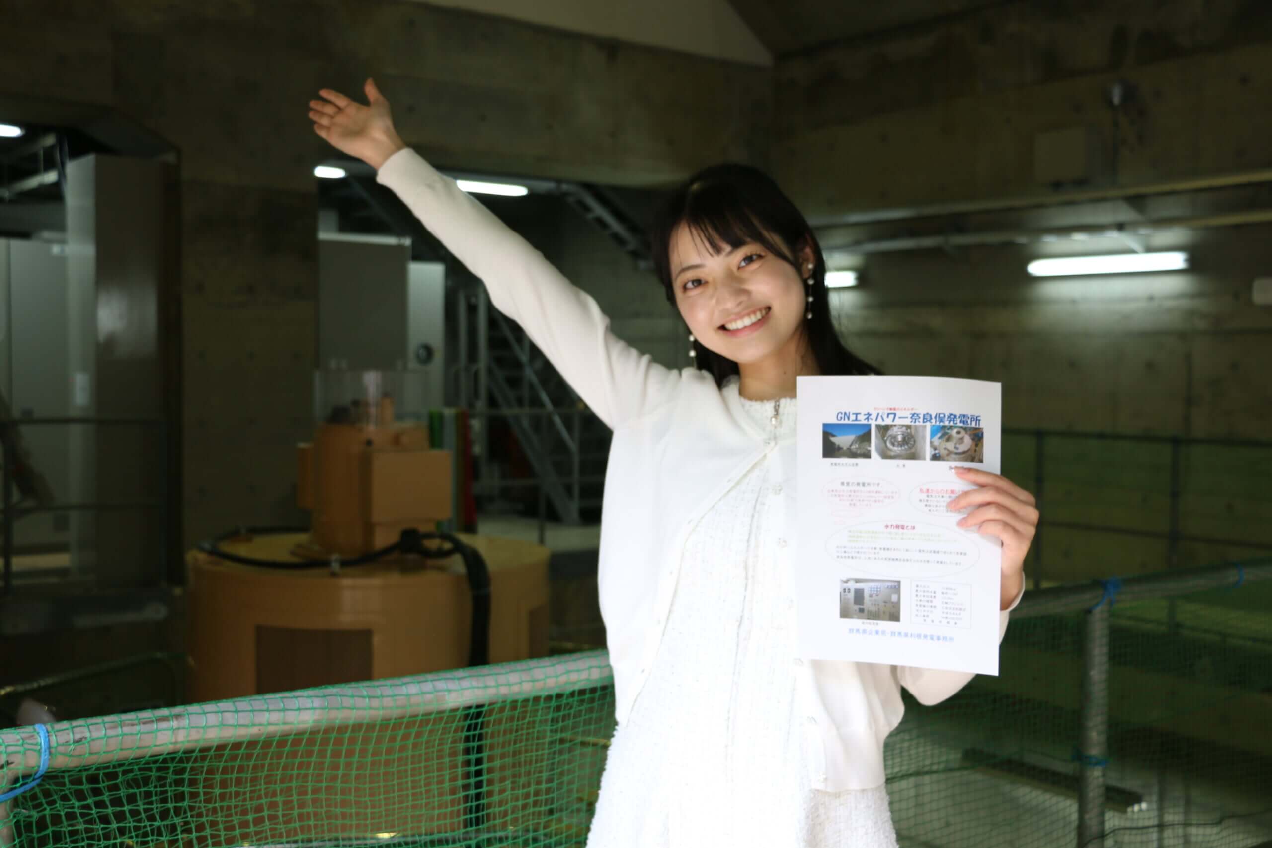 高坂実優さん