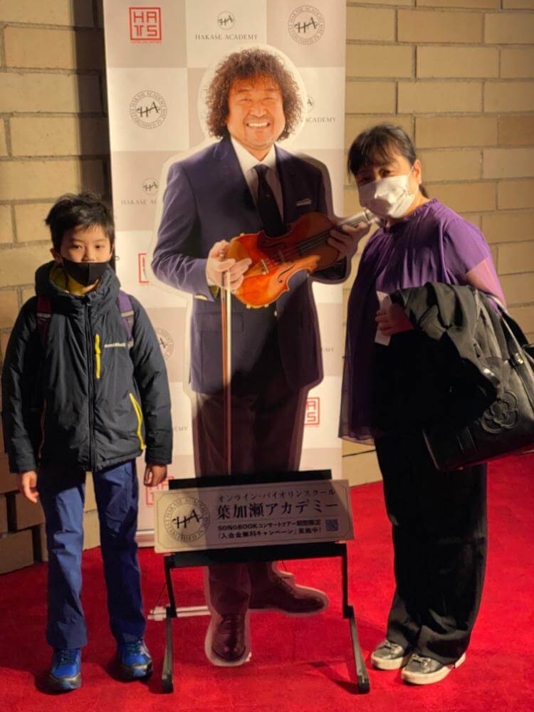 植西具子さん