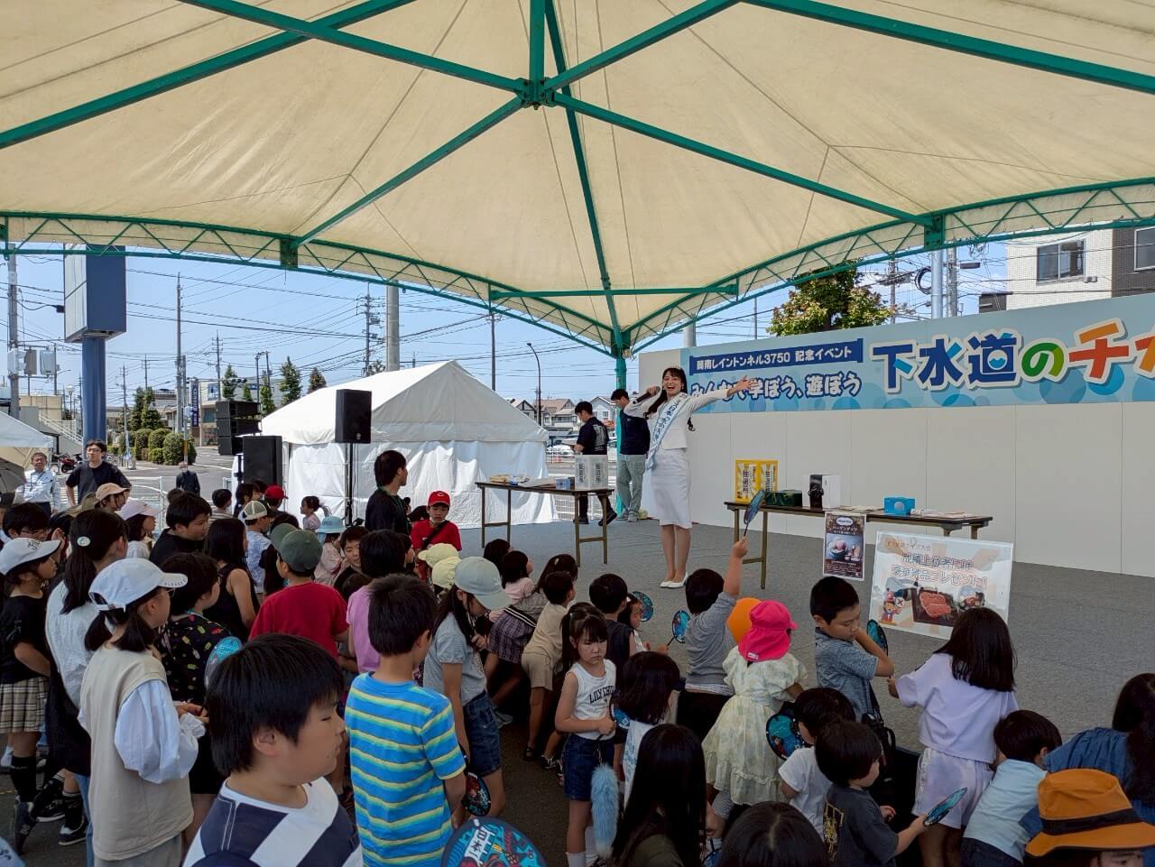 岡山下水道のチカラ展