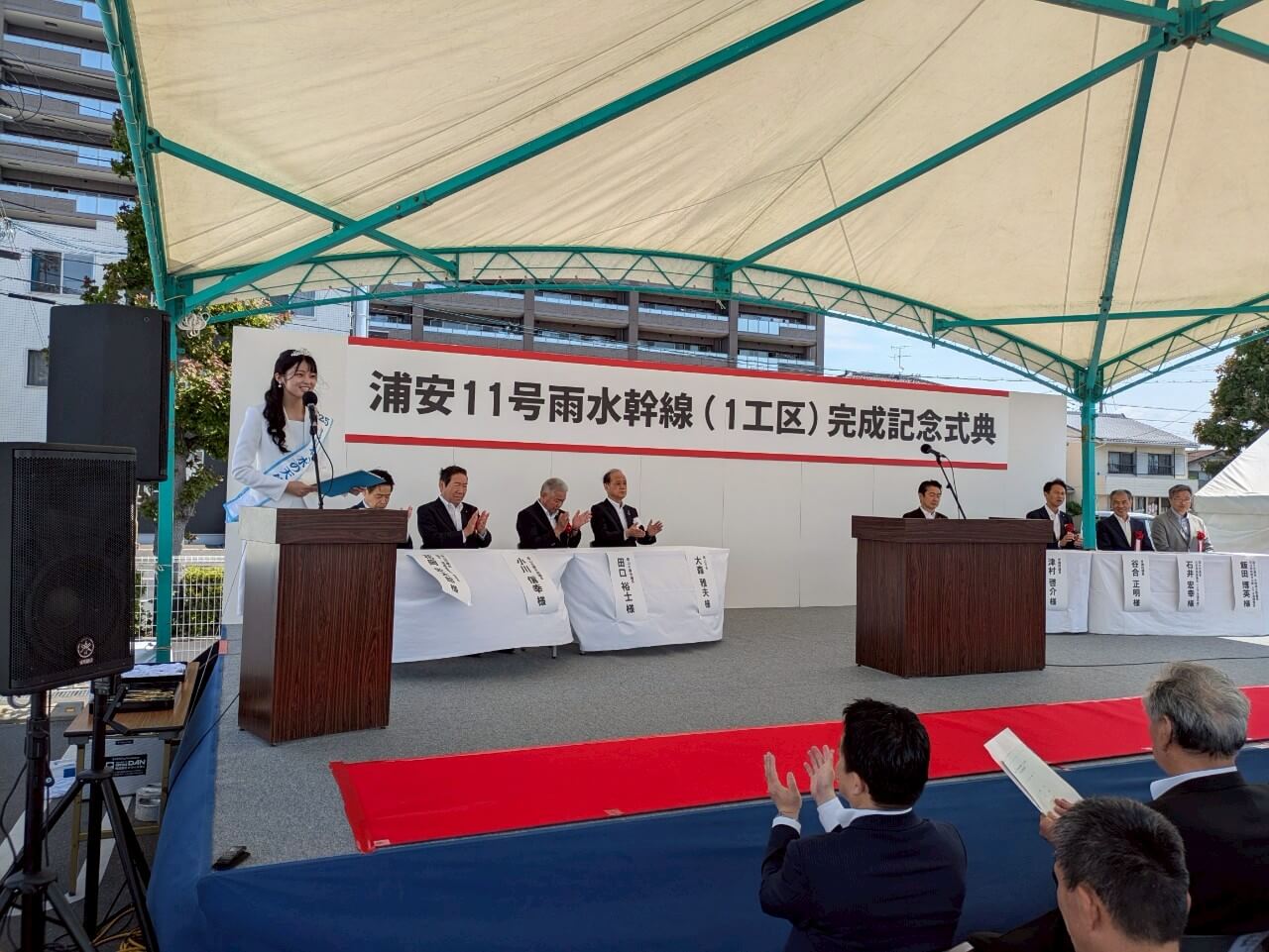 岡山下水道のチカラ展
