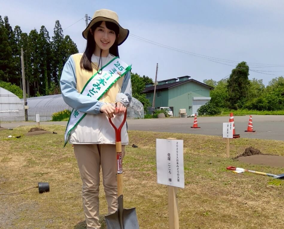 ミス日本みどりの大使　佐塚こころさん