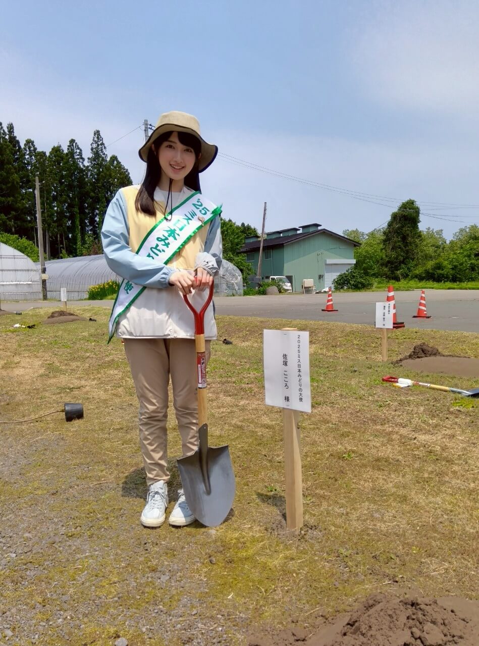 ミス日本みどりの大使　佐塚こころさん