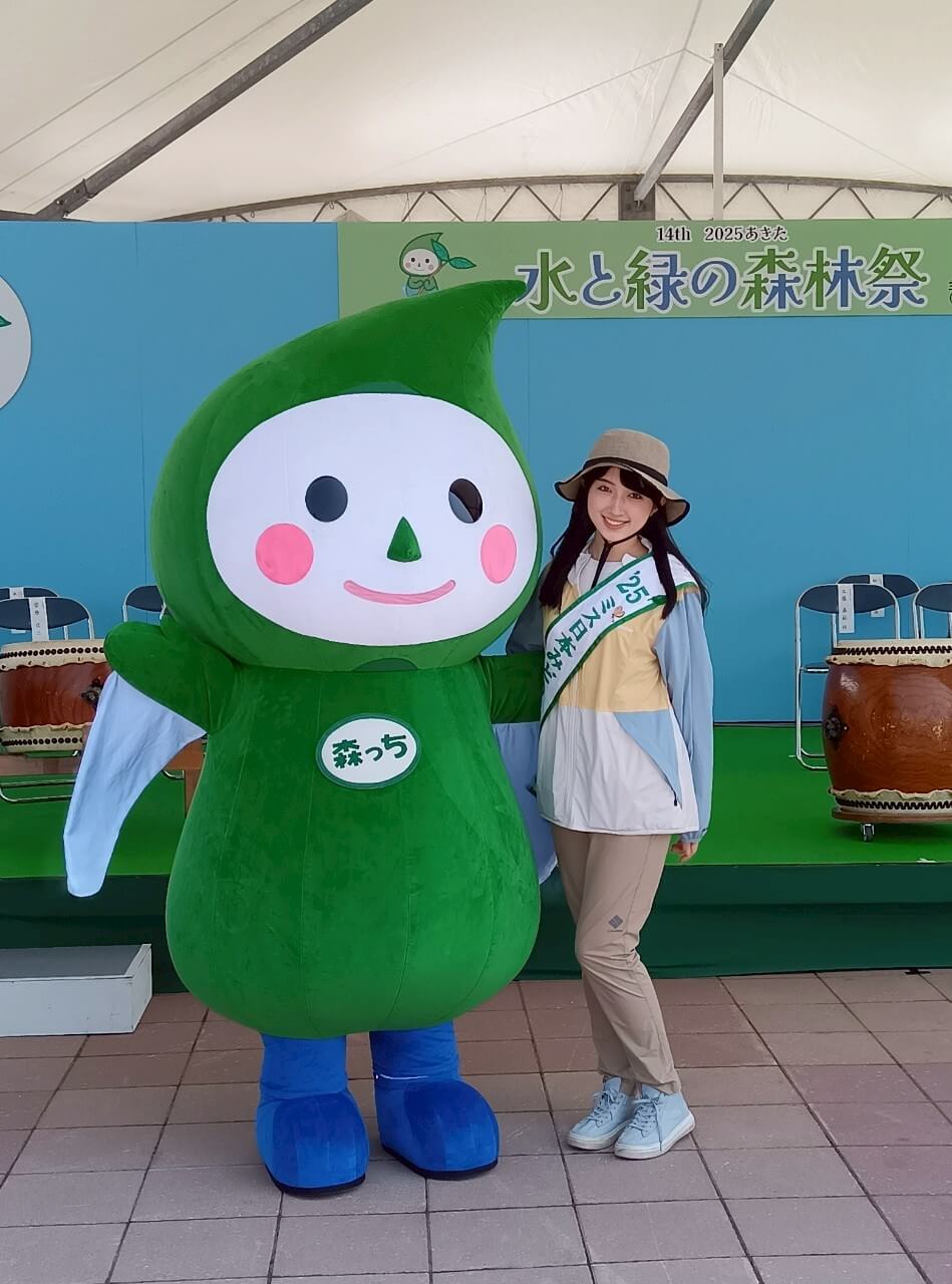 ミス日本みどりの大使　佐塚こころさん